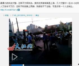 南昌直播爆料事件最新